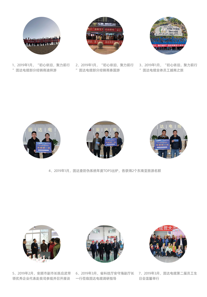 jinnianhui67季刊第八期